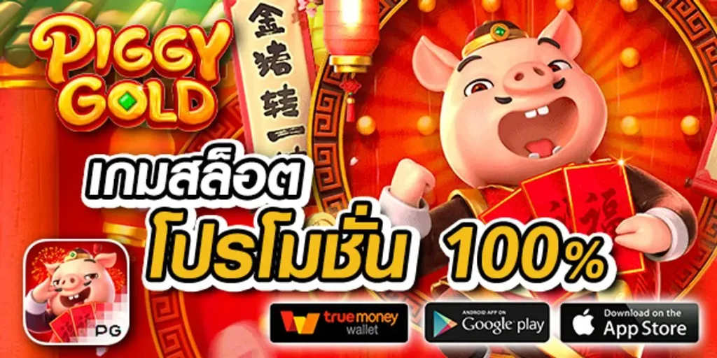 สล็อตเว็บตรง